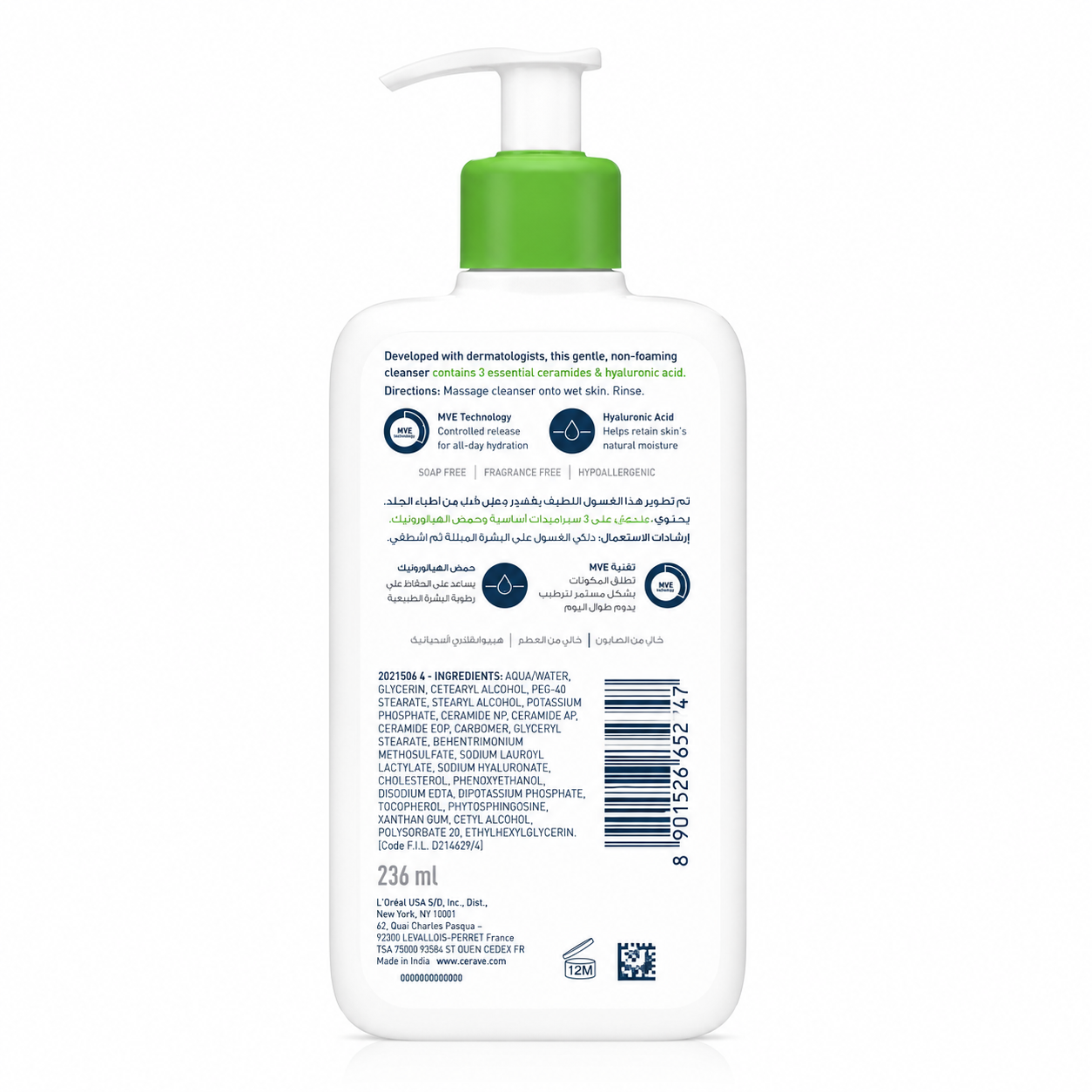 CeraVe Hydrating Cleanser (236ml) - Image 2